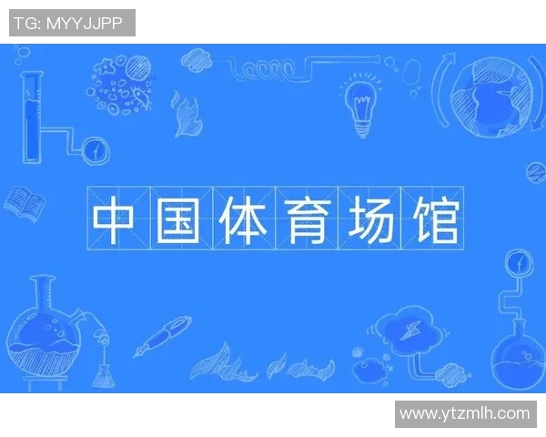 体育胜负预测：专家深入解读本轮赛事