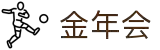 金年会|金年会·jinnian(金字招牌)诚信至上